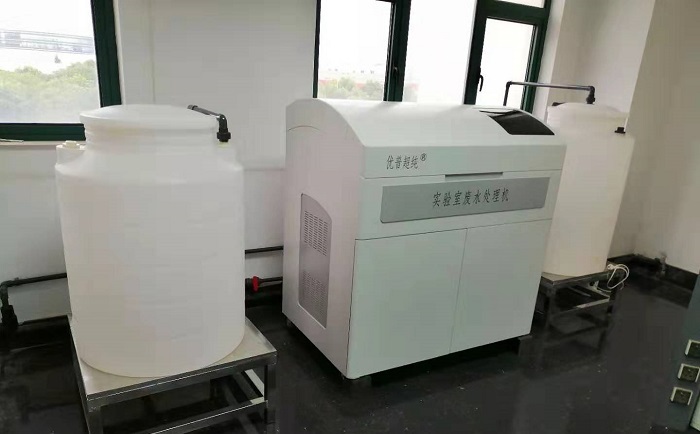 優普實驗室廢水處理機