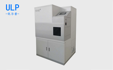 UPYL-500醫療廢水處理機